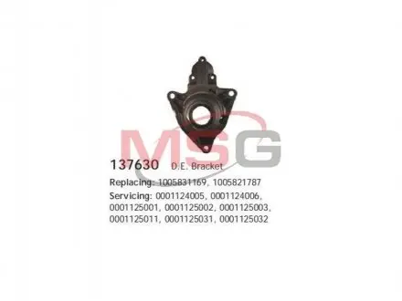 Крышка стартера передняя vw transporter "1,9-2,5" 91-03 CARGO 137630