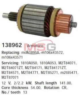 Якорь, стартер CARGO 138962