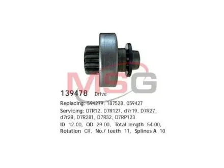 Привод с механизмом свободного хода, стартер CARGO 139478