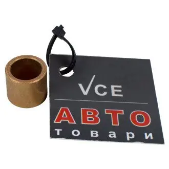 Втулка CARGO 140017