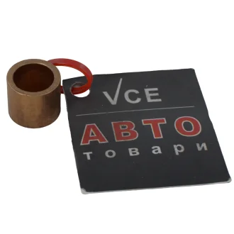 Втулка стартера (16.02x12.07x14.00mm) CARGO 140048