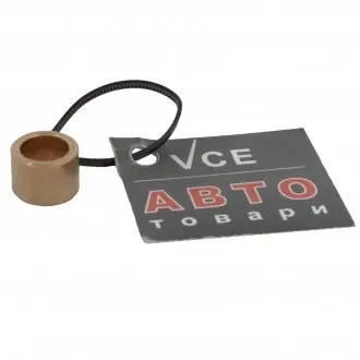 Втулка CARGO 140208