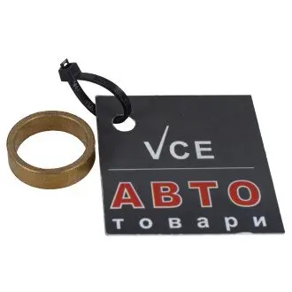 Втулка стартера CARGO 140252