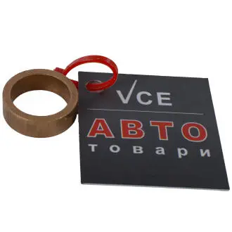 Втулка стартера CARGO 140654