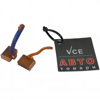 Щетки стартера CARGO 140813