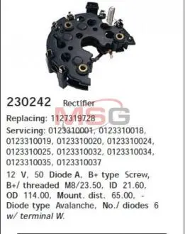 Выпрямитель, генератор CARGO 230242