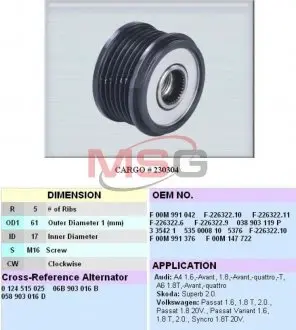 Шкив демпферный генератор CARGO 230304