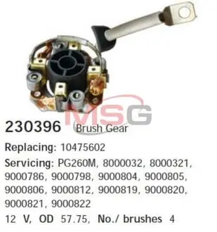 Кронштейн, угольная щетка CARGO 230396