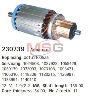 Якір, стартер CARGO 230739