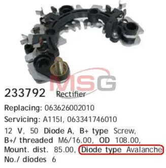 Выпрямитель, генератор CARGO 233792