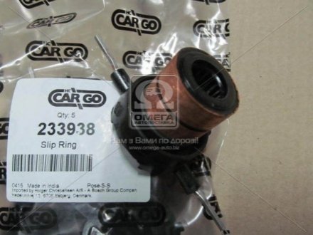 Коллекторное кольцо генератора CARGO 233938