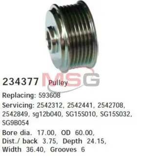 Ременный шкив, генератор CARGO 234377