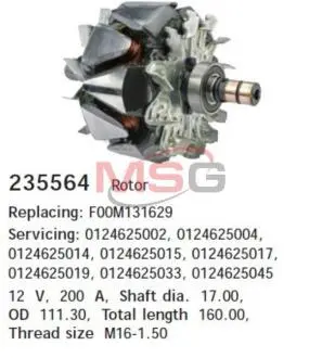 Ротор, генератор CARGO 235564