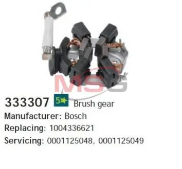 Кронштейн, угольная щетка CARGO 333307