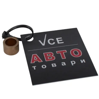 Втулка стартера CARGO F032140249