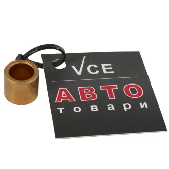 Втулка стартера CARGO F032B40555