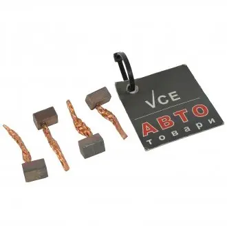 Щетки стартера CARGO PSX1554