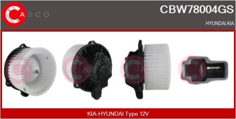 Вентилятор пічки CASCO CBW78004GS