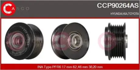Шкив генератора CASCO CCP90264AS