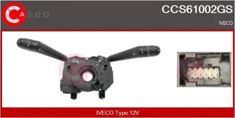 Підрульовий перемикач CASCO CCS61002GS