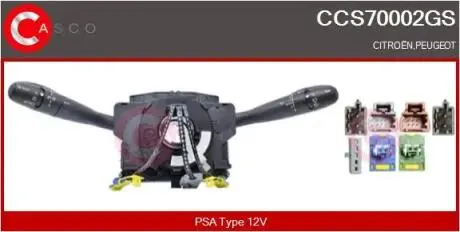 Подрулевой переключатель CASCO CCS70002GS