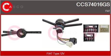 Подрулевой переключатель CASCO CCS74016GS