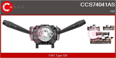 Підрульовий перемикач CASCO CCS74041AS