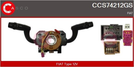 Підрульовий перемикач CASCO CCS74212GS