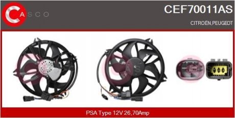 Вентилятор охлаждения двигателя CASCO CEF70011AS