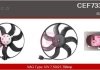 Вентилятор охолодження двигуна CASCO CEF73342AS (фото 1)