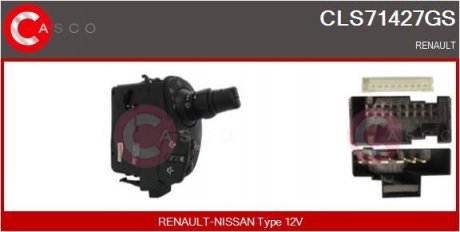 Подрулевой переключатель CASCO CLS71427GS