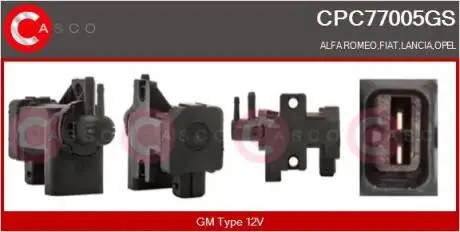 Датчик – клапан CASCO CPC77005GS
