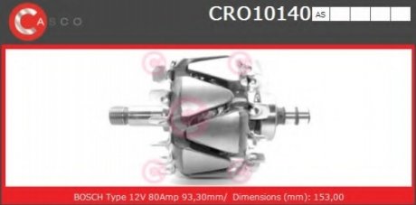 Ротор генератора CASCO CRO10140AS (фото 1)