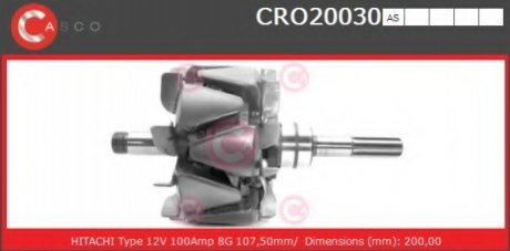 Ротор генератора CASCO CRO20030AS (фото 1)