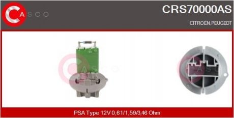 Резистор пічки CASCO CRS70000AS (фото 1)