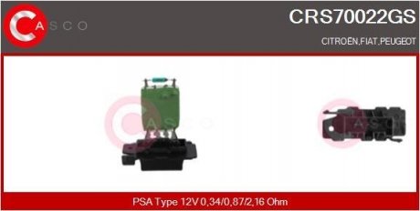 Резистор пічки CASCO CRS70022GS