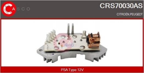 Резистор печки CASCO CRS70030AS