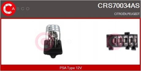 Резистор печки CASCO CRS70034AS