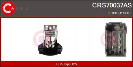 Резистор пічки CASCO CRS70037AS