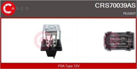 Резистор печки CASCO CRS70039AS