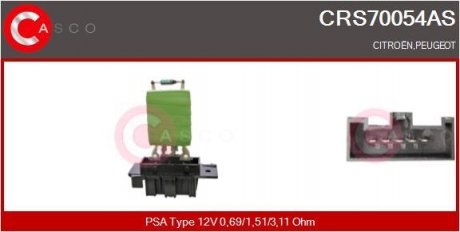 Резистор печки CASCO CRS70054AS