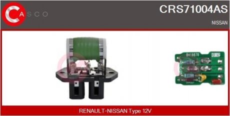 Резистор пічки CASCO CRS71004AS