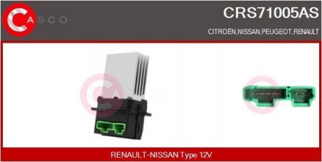 Резистор печки CASCO CRS71005AS