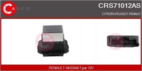Резистор пічки CASCO CRS71012AS