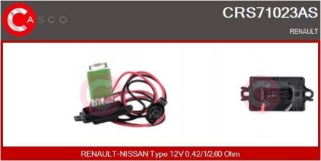 Резистор пічки CASCO CRS71023AS