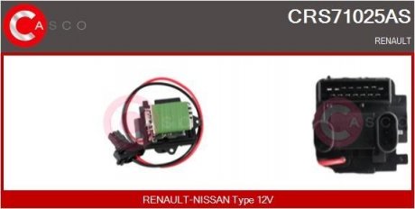 Резистор печки CASCO CRS71025AS