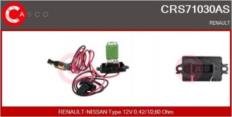 Резистор печки CASCO CRS71030AS (фото 1)