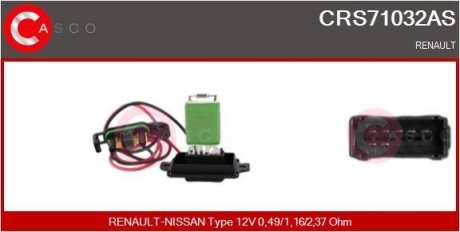 Резистор пічки CASCO CRS71032AS