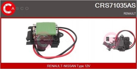 Резистор пічки CASCO CRS71035AS (фото 1)