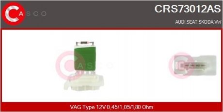 Резистор пічки CASCO CRS73012AS (фото 1)